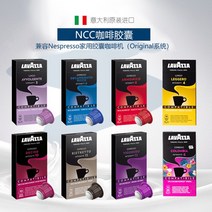 스팀청소기 LAVAZZA NESPRESSO 샤오미커피머신, T01-라바사 캡슐 6 상자