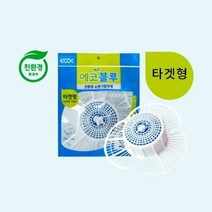 MD 에코블루타겟 TSB50 20pc (1박스/20개)