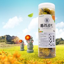 국내산 제주 무농약 메리골드 꽃차 70g 마리골드 차