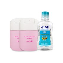 케리케어 구강청결제 구취제거 스피아민트 x 2개 + 동아제약 가그린 제로 100ml, 케리케어 스피아민트 + 가그린 제로 100ml