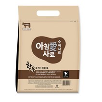 첫사료용 생후2개월 전연령 고단백한우 기호성갑 가성비갑 애견카페 건사료