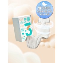 에어러브3 뉴본 / 공기청정 카시트 통풍 쿨시트, (얼리버드)핑크+사은품 3종