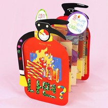 학교 소방 안전 교육 자료 DIY 팝업북 4P 상상력 미술교재 수업교구 어린이집 만들기