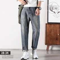 도오빠 남자청바지 남성 청바지 물빠진 빛바랜 복고풍 레트로 빈티지 할란 하렘 루즈핏 캐주얼 데님 워싱 봄 가을 통바지 일자 스트레이트 여름