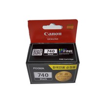 캐논 정품잉크 Pixma MX537 검정, 1개