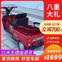 노인전동차 삼륜 전동차 자전거 고령자용 전동 차 배터리카 32, 60v, 산간 추천 1000w+60v 블랙골드 22a (공
