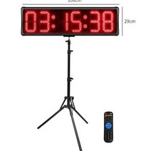 달리기 시간 측정기 센서 적외선 타이머 육상 기록, C2 모델 (방수 아님)