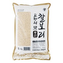 [당하]22년산 햇찰보리 국내산 맛있는 찰보리쌀 5kg 5kg, 2개