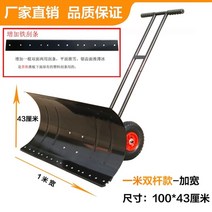 너까래 바퀴넉가래 재설 재설도구 눈치우개 장비 눈밀대 도구, 더블바1m폭X43+철 스크레이퍼