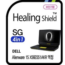 [천삼백케이] [힐링쉴드] 델 에일리언웨어 15 X56E551AKR 안티블루 보안기 1매