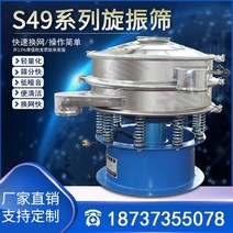 밀 곡식 분말 쌀 전동체 모래 진동 원통형 콩 선별기 전동, S49-1000mm(전체 탄소강)