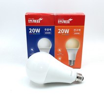 번개표 LED전구 20W / E26, 주광색(흰색), 주광색