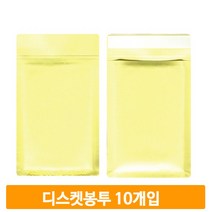 디스켓 전용 봉투 10개입 안전 우편 부착봉 택배 발송 접착 문구 사무