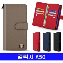 갤럭시 A50 고우니FLEX 더블지갑 A505 케이스, 천사 본상품선택