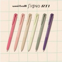 유니 시그노 노크식 RT1 UMN-155 파스텔 앤틱 한정판, 오팔 그린