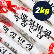 유팡)1D66_서해안민속 백점만점 가락엿 20g 100입, 1D66_서해안민속 백점만점 가락엿 20g 100입