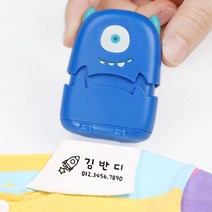 스티커 네임 제작 면라벨 도장 자동 스탬프 재료 의류 가방 명찰 만들기 이름표 용 어린이집 옷, 쿠팡 4-의류스탬프-블루