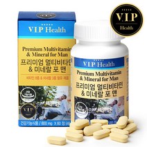 멀티비타민 종합비타민 종합영양제 비타민D 비타민B1 비타민B2 비타민B6 셀렌 나이아신, 1병, 60정