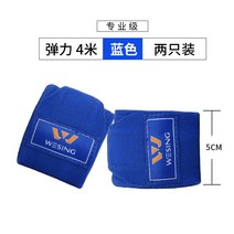 복싱 글러브 위닝 권투 그랜트 킥복싱 mma 오픈핑거 노바 ufc 백, 4m 하이텐션 블루 2마리(프로급)