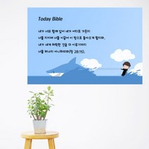 아트박스/꾸밈 iy764-동물은나의친구_여름_칠판시트, 3타입