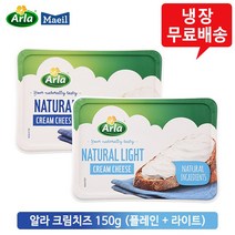 알라 크림치즈 150gx3개(플레인2+라이트1)/냉장무배, 3개, 150g
