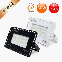 그린맥스 LED 사각투광기 50W AC 220V 방수 IP67 고효율 * 투광등 공장등 산업등 작업등 창고등 간판등 실외, 사각투광기 50W 3000K-블랙, 1개