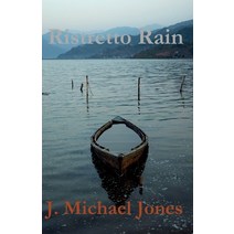 Ristretto Rain Paperback, Mount Erie Press
