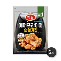 [하림] [냉동] 에어프라이어 순살치킨 480gx2개, 480g, 2개