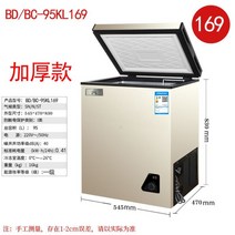 보존식 냉동고 소형 미니 음식물 냉동고 58L, 95L