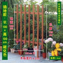 화단 나무 펜스 울타리 전원주택 부식방지 난간, AB