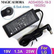 lg flattron 22ea53v-p 22en43v-b e2242v-bn 24mp58vq 27ea33v 22mp57hq-p m35d-b 23et63v 모니터 충전기 19v, 나는 플러그