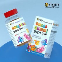키즈오메가3 꾸미 구미 성장기 어린이 오메가 3 epadha 젤리 정제어유 피시 추천 츄어블 캐나다 직구 90 꾸미구미, 1