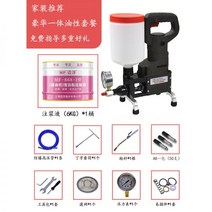 인젝션방수 바르는방수액 외벽발수제 침투방수제 방수 누수 수리 고압 그라우팅 기계 액체 폴리우레탄 에폭시 수지, 11/주택 개선을 위한 권장 고급 유성 패키지