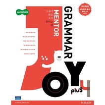 Longman Grammar Mentor Joy Plus 4