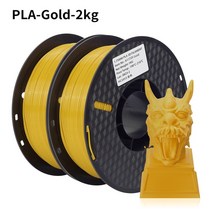 사파이어 니즈 3D프린터 펜 킹룬 V2 가정용 3d 프린팅 KingRoon-2 롤 PLA 필라멘트 1.75mm 3D 프린, 13 2kg Gold