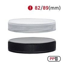 [MIR] 뚜껑_PP캡(82mm_89mm), 1개, 82mm(블랙)