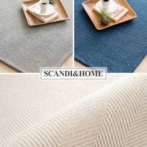 [스칸디앤홈] 먼지없는 리브즈 사이잘룩 러그 워셔블 카페트 150x200 4colors