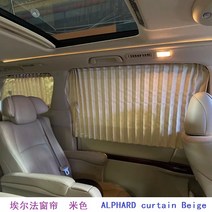 폴리곤쉴드 방충망 커튼 커텐 지프 캠핑용품 햇빛, 09-14Alphard20시리즈-하드블랙플라워