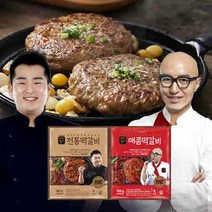 [KT알파쇼핑]천하일미 홍석천 이원일의 떡갈비 콤보 32장 (전통 16+ 매콤 16), 천하일미 홍석천 이원일의 떡갈