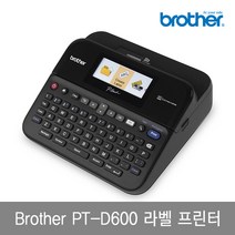 브라더 라벨프린터 PT-D600 12mm라벨테이프 증정, 1개, PT-D600,사은품 12mm (노랑용지 검정글자)