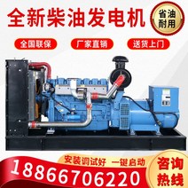 디젤 발전기 세트 380v 삼상 30/50/100/150/200/300KW400kW 정숙 자동, Genset 선불