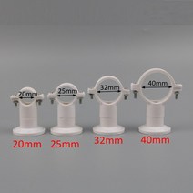 선홈통 PVC 알루미늄 PVC 물 파이프 클램프 지원 20mm 5 개 PPR 브래킷 정원 관개 커넥터 하드 튜브, 01 20mm_01 WHITE