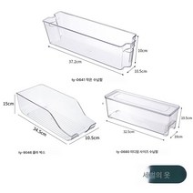 Z3JC 주방 주방 투명수납함 서랍형 수납함 계란수납함 냉장고정리함, Z3JC 0641*1+9046*1+0680*1, 투명색