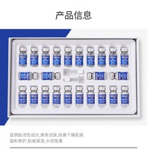 펩타이드 페이스 세럼 블루 구리 파우더 페이셜 에센스 스킨 케어 브라이트닝 모이스처라이징 방지 링클 방지 에이징 화이트닝 24 개