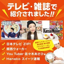 일본직구 아시야 스위트 Message Cookies 답례용 선물용 감사쿠키 1팩, 상세참조, 수량