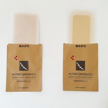 타투가리는 스티커 타투 커버 문신 가리기 흉터, 반투명