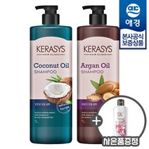 [퍼퓸샴푸 180ml증정] 케라시스 내추럴 레시피 아르간오일 코코넛오일 샴푸 컨디셔너 1L x2개, 코코넛오일 샴푸 1L x2