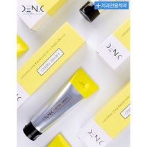 허브씨드 치약 덴씨 천연 3+1 잇몸치약 좋은치약 치약추천 시린이치약 잇몸에좋은 추천