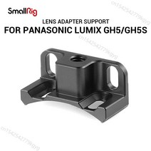 Panasonic Lumix GH5 GH5S 케이지 용 SmallRig 렌즈 어댑터 링 지원 2049 M43 렌즈에 대한 Metabones EF 마운트 용으로 설계