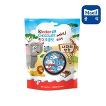 킨더초콜릿 [매일] 미니 20T 1봉지, 120g, 1개